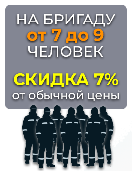 От 7 до 9 комплектов зимней спецодежды